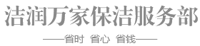互諾網，東莞營銷型網站建設專家